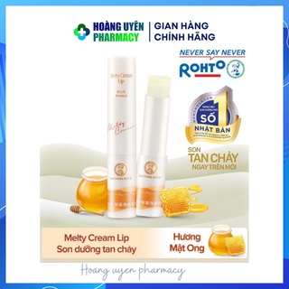 [Date 7/22] Son dưỡng tan chảy Lipice melty cream - mật ong