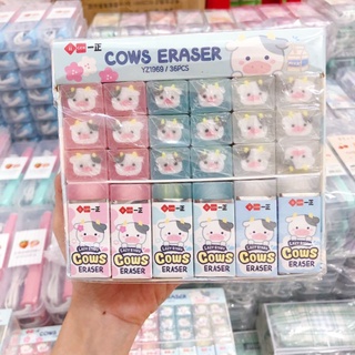 Gôm/Tẩy mẫu bò sữa/thú cute - văn phòng phẩm