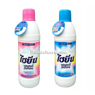 Nước tẩy quần áo trắng Hygiene 600ml