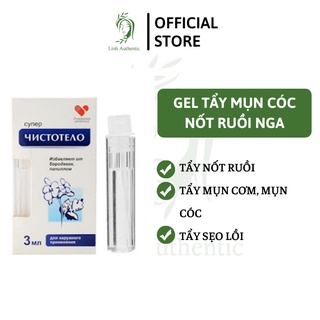 [CHÍNH HÃNG] Gel Tẩy Mụn Thịt, Mụn Cóc, Nốt Ruồi Nga