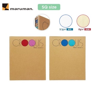 Sketchbook Maruman Croquis Pocket