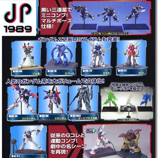 Mô Hình Gundam chính hãng Bandai Figure Scale 1/400 Đồ Chơi Gundam collection neo 4