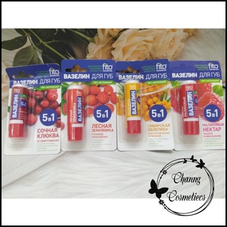 Son vaseline dưỡng môi FITO 5in1 -Hàng nội địa Nga