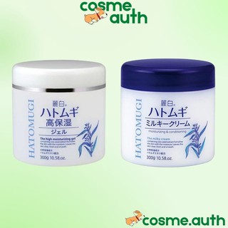 Kem Dưỡng Ẩm, Sáng Da Hatomugi Moisturizing &amp; Conditioning The Milky Cream 300g