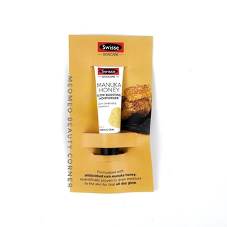 [SAMPLE] KEM DƯỠNG ẨM TRẺ HOÁ TRẮNG DA MANUKA HONEY GLOW BOOSTING MOISTURISER