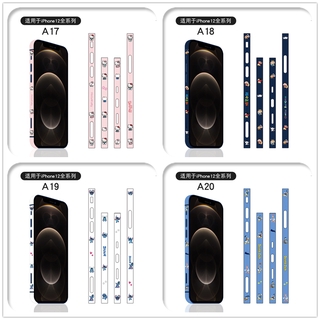 Kính cường lực chống trầy thích hợp cho iPhone 12 Pro Max Mini 12pro Max 12mini I12 Pro Max Mini