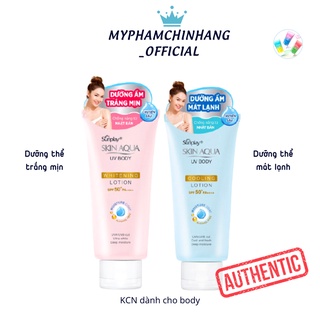 Kem chống nắng dưỡng thể trắng mịn Sunplay Skin Aqua UV Body Whitening Lotion (SPF50+,PA++++)