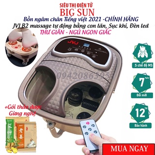 Bồn ngâm chân massage JVJ B2 cao cấp, máy ngâm chân massage tự động bằng con lăn, chậu ngâm chân có sục khí, có đèn Led