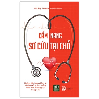 Sách - Cẩm Nang Sơ Cứu Tại Chỗ