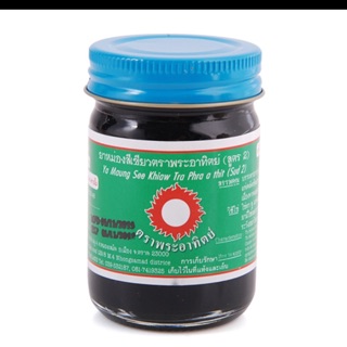 12 Lọ dầu cù là đen 60g