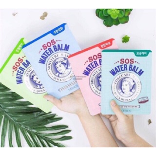 [Lẻ miếng] Mặt nạ giấy SOS WATER BALM MASK