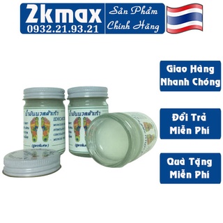 Dầu Cù Là bàn chân,Cao Xoa Bóp Huyệt Bàn Chân, Dầu nóng Massage thái lan 50gr
