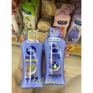 SỮA DƯỠNG THỂ TRẮNG DA NIVEA PREMIUM Nhật Bản