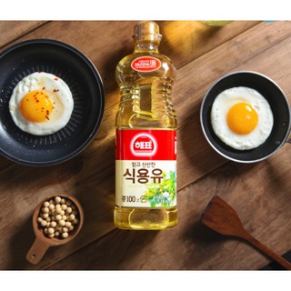 [HAEPYO] DẦU ĐẬU NÀNH 100% 0.9L - [해표] 식용유(콩기름) 0.9L