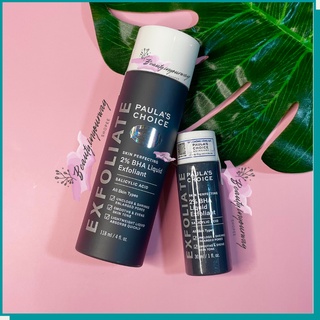 [CÓ TEM CHÍNH HÃNG] Tẩy Da Chết Hóa Học Paula's Choice Skin Perfecting 2% BHA Liquid Exfoliant