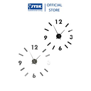 Đồng hồ treo tường | JYSK Verner | aluminium | DK50xH3cm