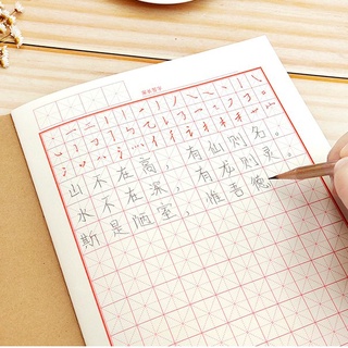 Vở Luyện Viết Chữ Hán Chiết Giang Tiền Đường, Luyện Viết Tiếng Trung Nhật Hàn