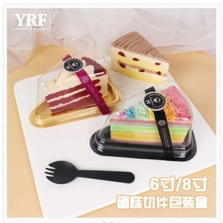 Hộp Nhựa Tam Giác A03 (8inch)