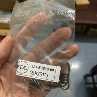 Lò xo 3 càng ( 8kg ) zin FCC