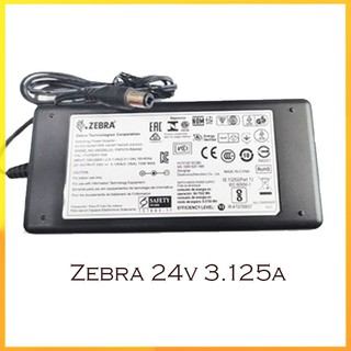 Nguồn 24v máy in tem Zebra ZD621D, ZD621T, ZD621R,.