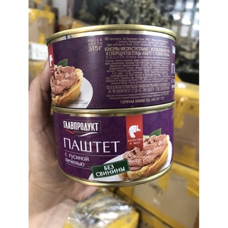 Pate gan ngỗng Nga 315g - Pate ăn liền - Pate Nga