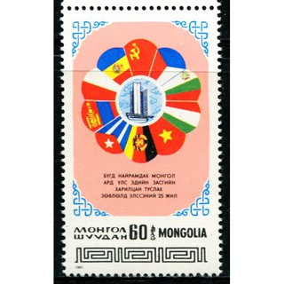 Tem sưu tập  Tem Mông Cổ 1987  Việt Nam trên Tem Thế Giới