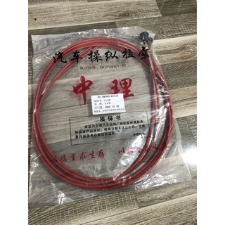Dây tắt máy 3,5M