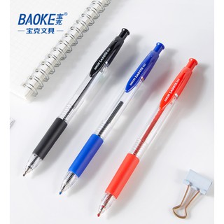 [NowShip] Bút Bấm BAOKE B57 Ngòi O.7mm - 1 Cây