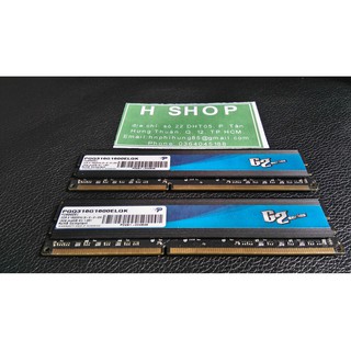 Ram tản nhiệt 8Gb ddr3 bus 1333 - 10600u, 1 cặp 2x4Gb, hiệu PATRIOT G2 series, chính hãng, bảo hành 3 năm