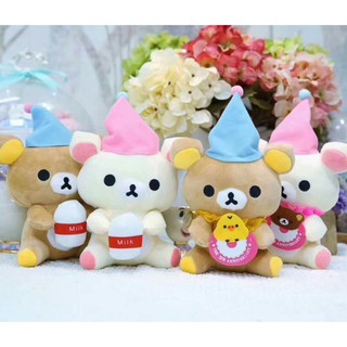 Gấu bông Rilakkuma đội mũ ngủ cầm bình sữa G2B76 gấu bông dễ thương 20 cm