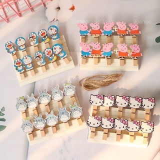 SET 10 Kẹp gỗ treo ảnh chủ đề HOẠT HÌNH kèm dây dễ thương cute TooYoo TY0169