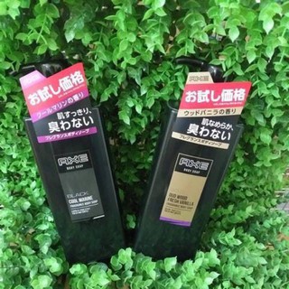 Sữa tắm nước hoa cho nam AXE black 400g
