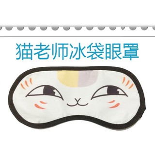 bịt mắt ngủ anime natsume / che mắt ngủ anime mannga natsume