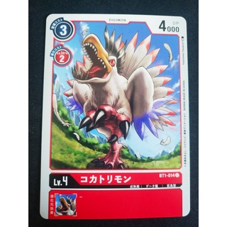 Thẻ bài Digimon - OCG - Cockatrimon / BT1-014'