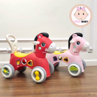 Xe ngựa 4 bánh có phát nhạc