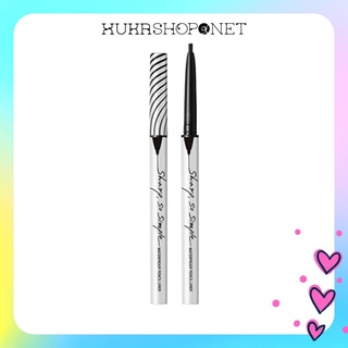 [Chính hãng] Chì kẻ mắt không trôi Clio Sharp So Simple Waterproof Pencil Liner  0.14g