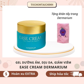 Gel Dưỡng Ẩm DERMARIUM EASE GEL CREAM 50ML