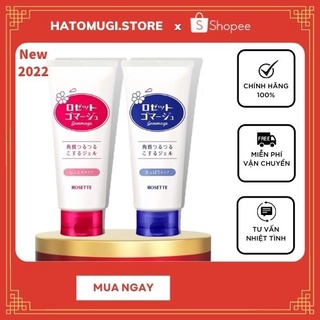 Tẩy da chết mặt [ AUTH ] Tẩy tế bào chết Rosette Peeling Gel  số 1 Nhật Bản