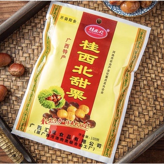 HẠT DẺ MẬT ONG  BÁNH HẠT DẺ.