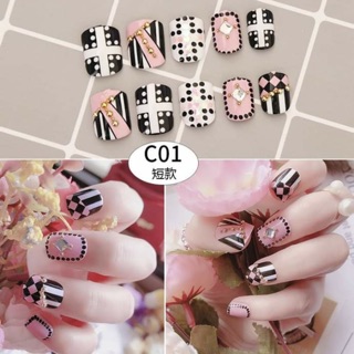 bộ 24 móng tay giả kèm keo