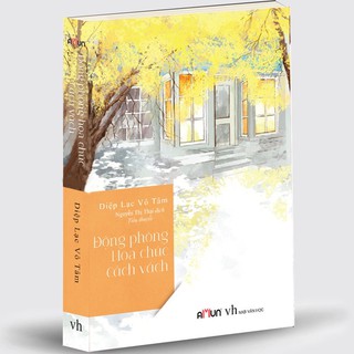 Sách Động phòng hoa chúc cách vách (TB 2019) Diệp Lạc Vô Tâm
