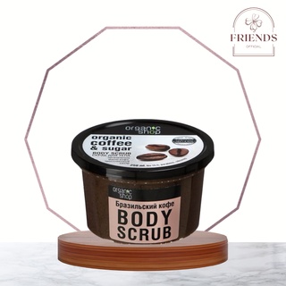 Tẩy tế Bào Chết Toàn Thân Body Organic Shop Coffee Làm Sạch Da Dưỡng Trắng 250ml