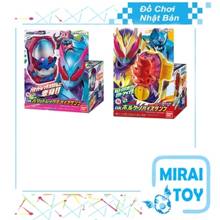 <Có sẵn> Đồ chơi  DX Vistamp Barid Rex Volcano Rex Kamen Rider Revice chính hãng
