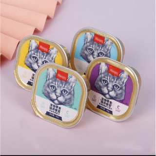 Pate Wanpy cho Mèo hộp 40g