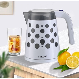 Ấm đun siêu tốc - bình đun nước siêu tốc- ấm thủy tinh SOKANY 1.7L