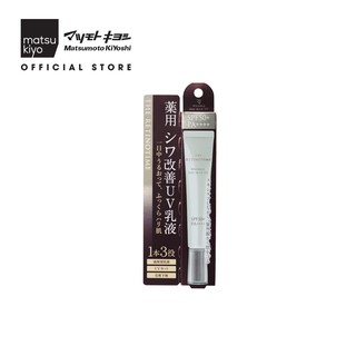 Sữa dưỡng da chống nắng THE RETINOTIME 30ml