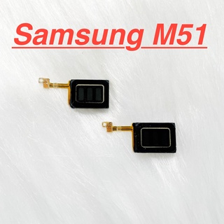 ✅ Loa Nghe Gọi Samsung M51 Loa Trong Nhỏ, Loa Tai Nghe Phụ Linh Kiện Thay Thế