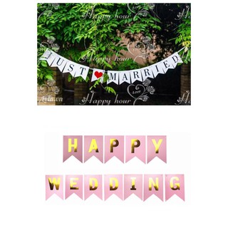 Dây treo đám cưới chữ Just married và Happy wedding