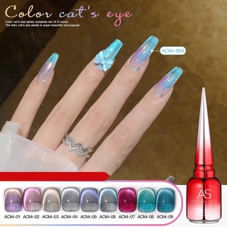 sơn gel as mắt mèo kim cương ánh xanh siêu sáng 9 màu