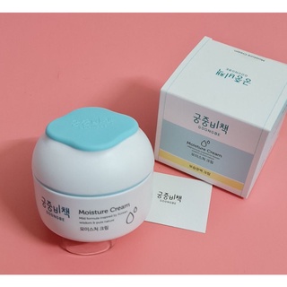 KEM DƯỠNG CẤP ẨM CHO BÉ VÀ MẸ GOONGBE 180ML